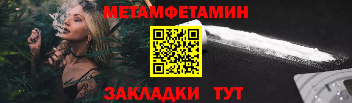 Amphetamine VHQ Глазов