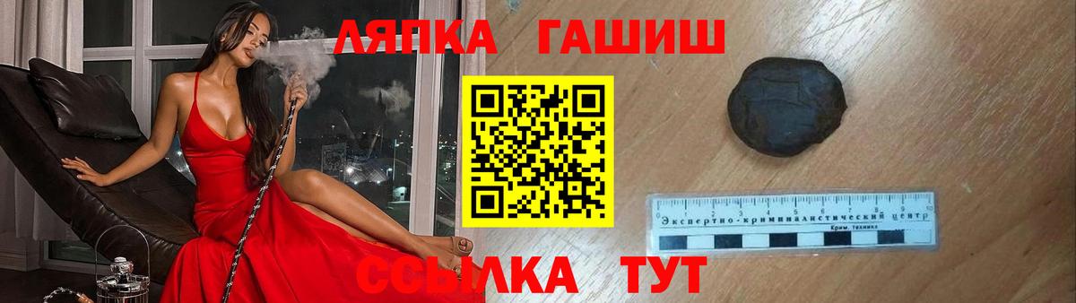 ГАШИШ  ГАШИШ 40% ТГК  Глазов  Вход с VPN  Гашиш ice o lator 