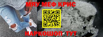 спайс Можайск