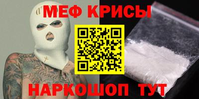 спайс Можайск