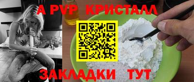 спайс Можайск
