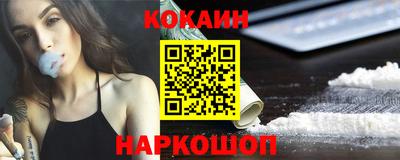кокаин VHQ Можга