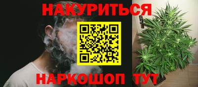 кокаин VHQ Можга
