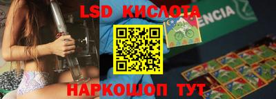 спайс Можайск