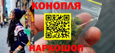 спайс Можайск