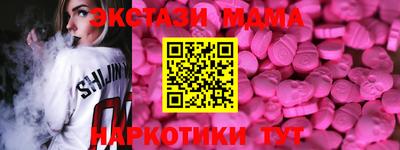 кокаин VHQ Можга
