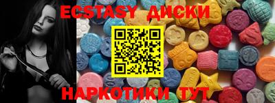спайс Можайск