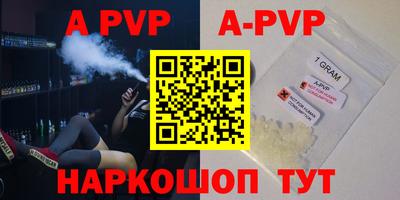 кокаин VHQ Можга