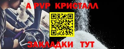 a pvp Моздок