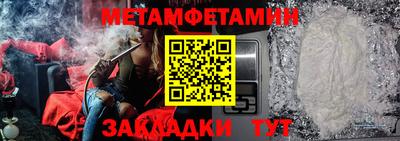 спайс Можайск