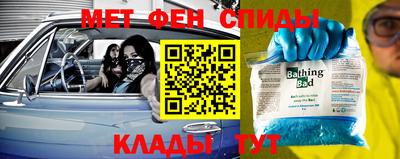 спайс Можайск
