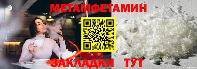 кокаин VHQ Можга