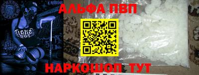 спайс Можайск