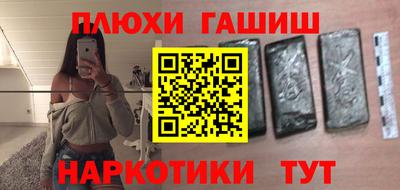 кокаин VHQ Можга