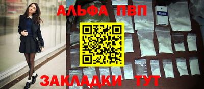 кокаин VHQ Можга