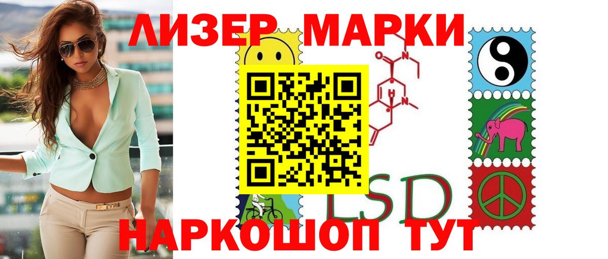 Глазов  Лсд 25 экстази кислота  ЛСД экстази ecstasy  Вход с VPN 