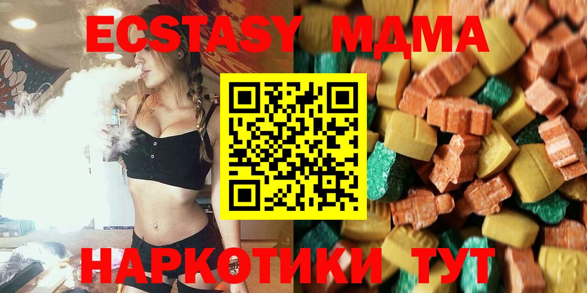 MDMA VHQ Глазов