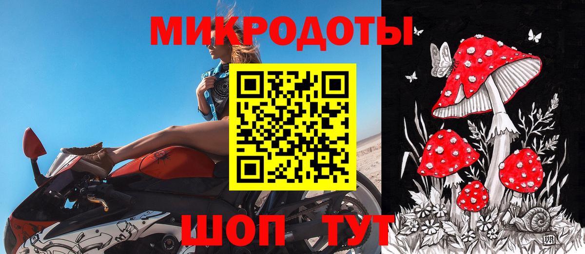 Глазов  Галлюциногенные грибы GOLDEN TEACHER  Галлюциногенные грибы ЛСД  Вход с VPN 