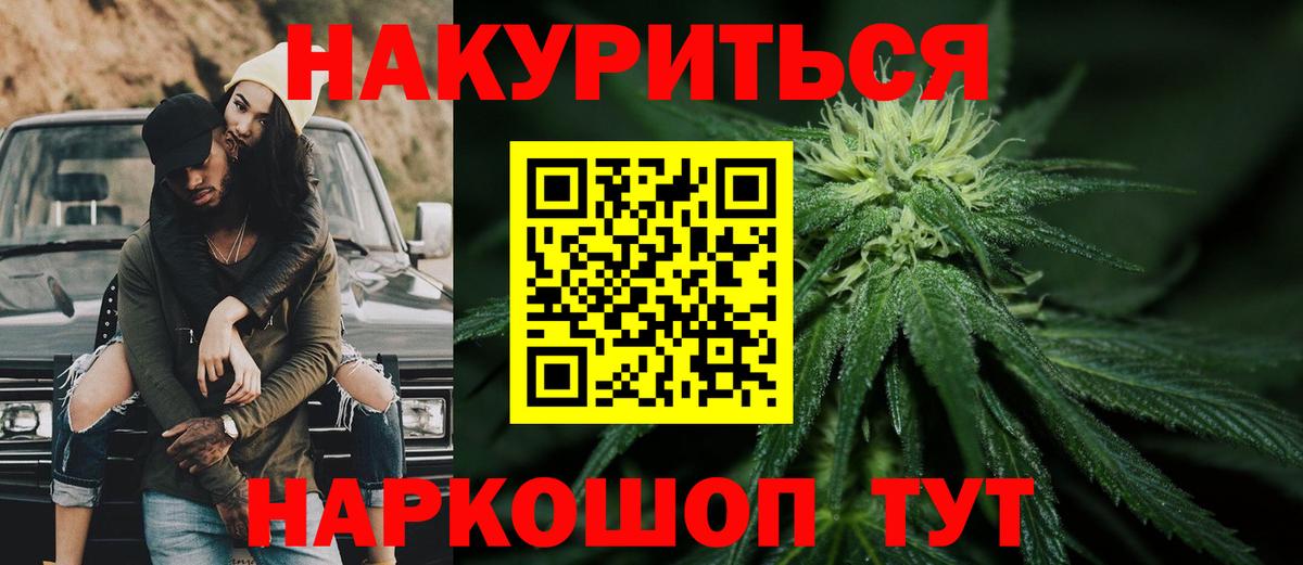 Бошки Шишки планчик  Бошки марихуана AK-47  Шишки марихуана план  МАРИХУАНА тримм  Вход с VPN  Глазов 